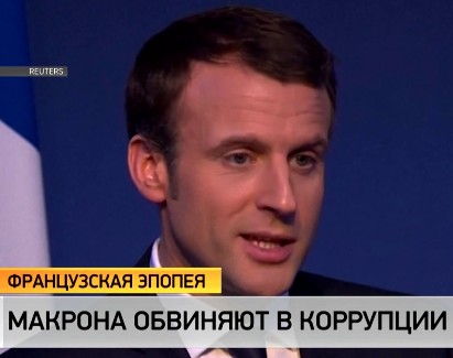Бокарев, Андрей, Рэмович, Махмудов, Искандар, Кахрамонович, конфликт, санкции, Евросоюз, США, скандал, Макрон, Франция, злоупотребления, расследование, УГМК, Кузбассразрезуголь xditxidhihxkmp