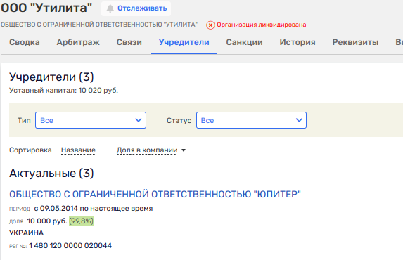 Беззубый дракон Старовойта: экс-губернатор Смирнов заговорил
