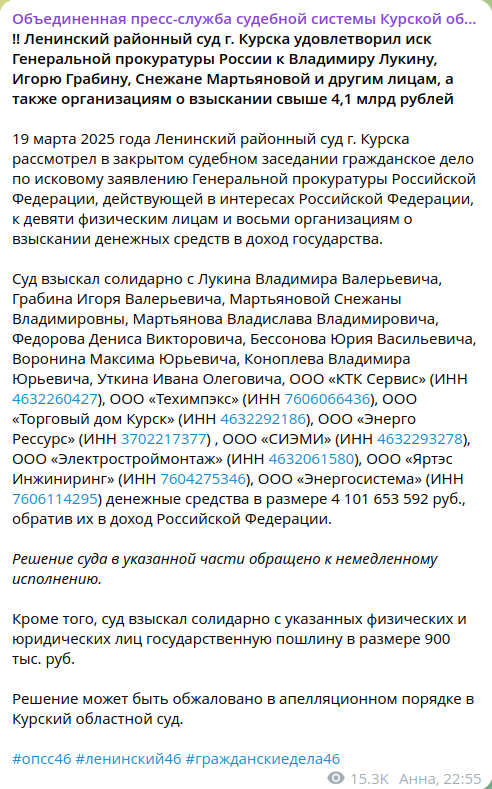Беззубый дракон Старовойта: экс-губернатор Смирнов заговорил