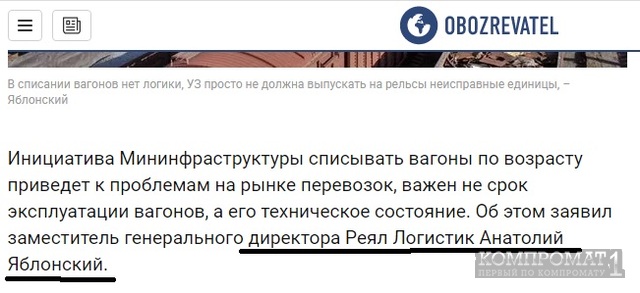 доброседов
