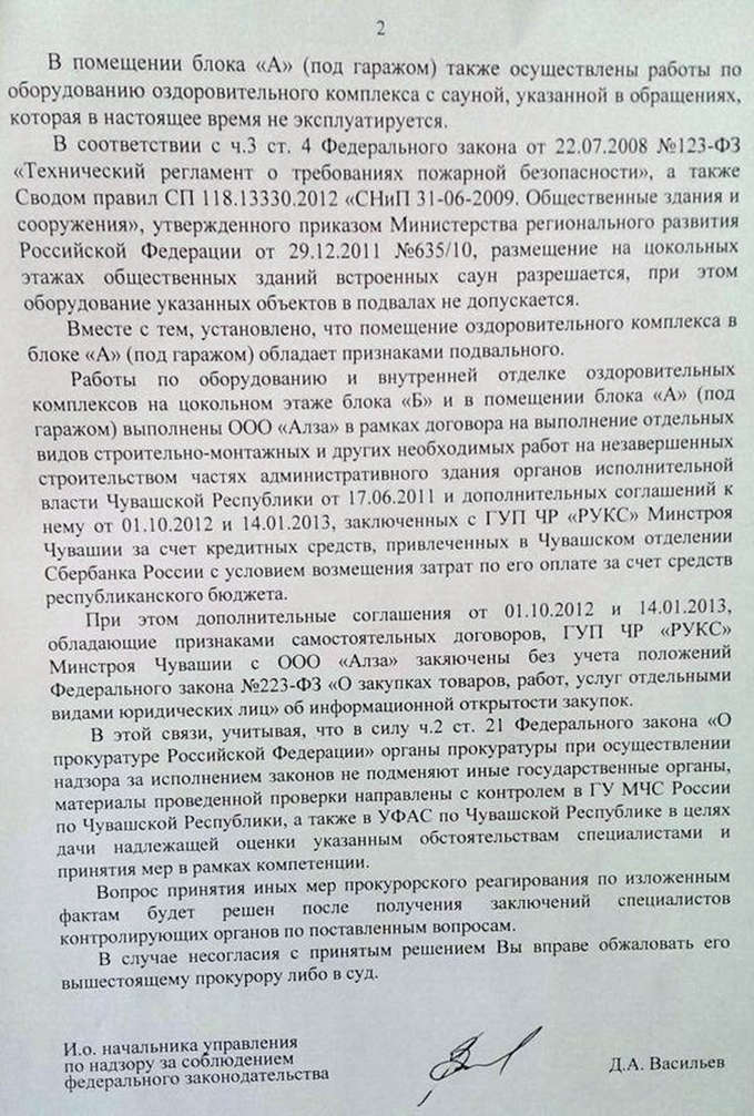 банядок2.jpg