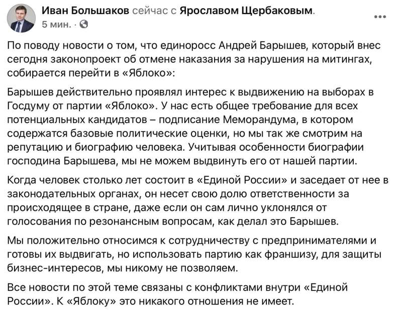 Барышев уже не в барышах? kuidrdituiqhkmp