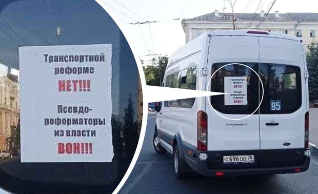 Своих не пускаем: кто делит рынок пассажирских перевозок Ярославской области thixtidqriquqkmp