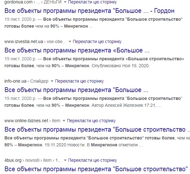 голик сиройка