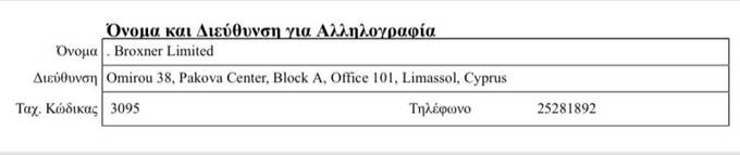  ekideeixqieuvls qzuidekiqdtidrhkmp