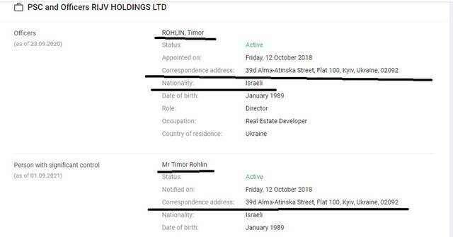 Criminal financing of Rocket: how Timur Rokhlin used a shadow scheme to buy and promote the startup