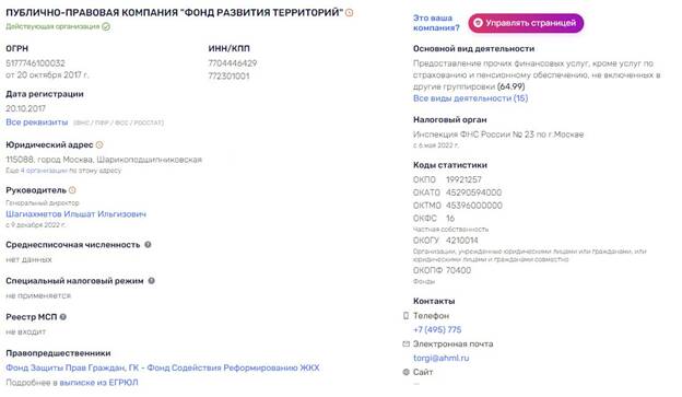 Дом, который построил Марат: кто обманывает дольщиков и 
