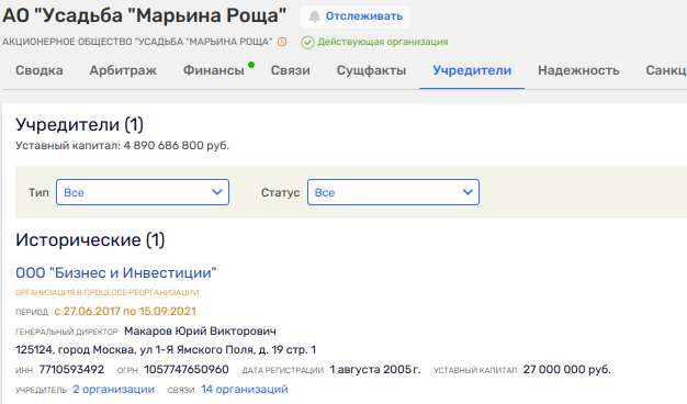 Марьина роща для избранных: Как Ростех собрал своих в Геленджике