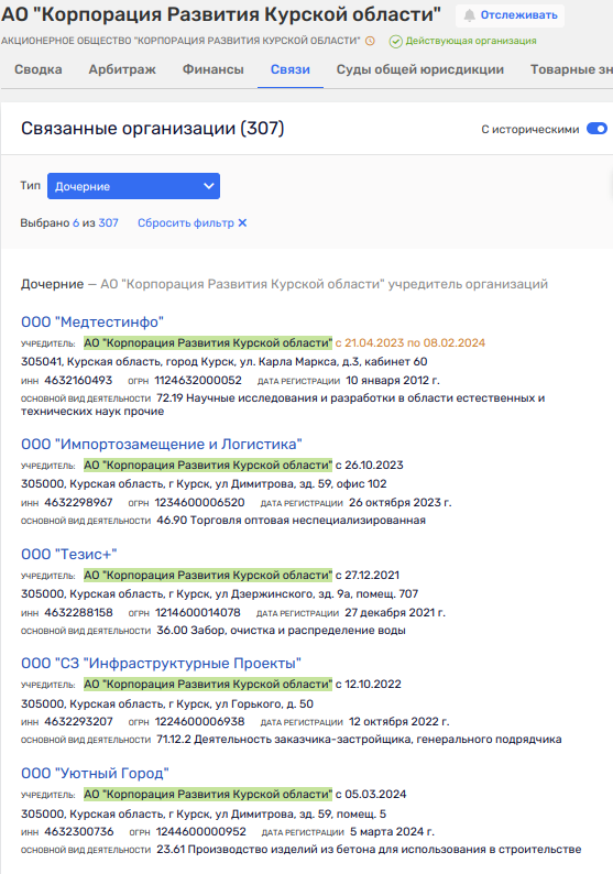 Беззубый дракон Старовойта: экс-губернатор Смирнов заговорил