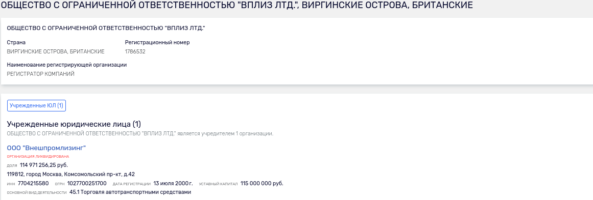 &laquo;Кордиант&raquo; пошёл по рукам: Саркисян прокатит Мордашова с ветерком?