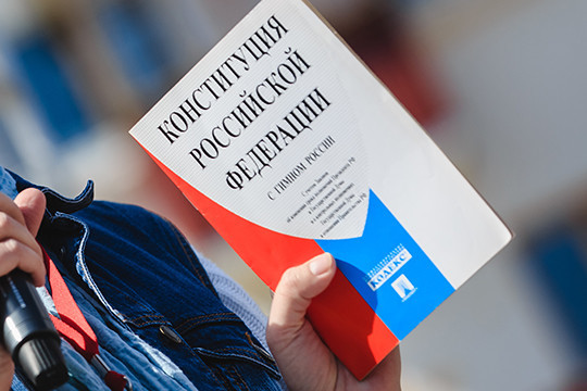 &laquo;В&nbsp;нашей Конституции есть все необходимое. Проблема не&nbsp;в&nbsp;Конституции, а&nbsp;в&nbsp;правоприменении&raquo;