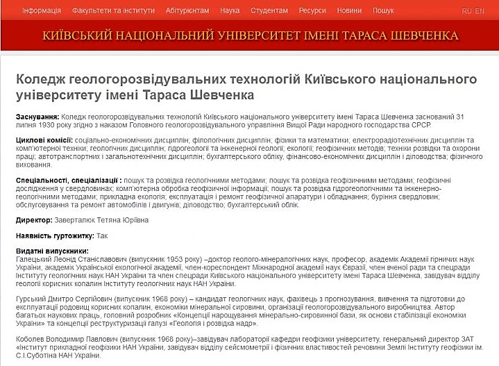нажмите чтобы увеличить rtiqkhiqriqdhkmp