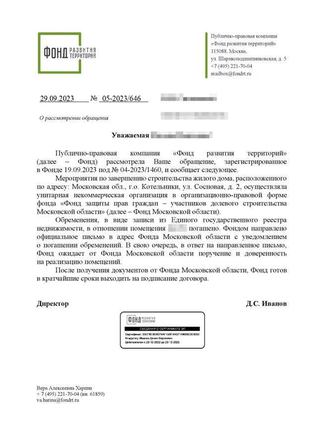 Дом, который построил Марат: кто обманывает дольщиков и 