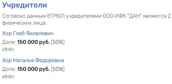Угольный бизнес  htidddiqkxihqkmp