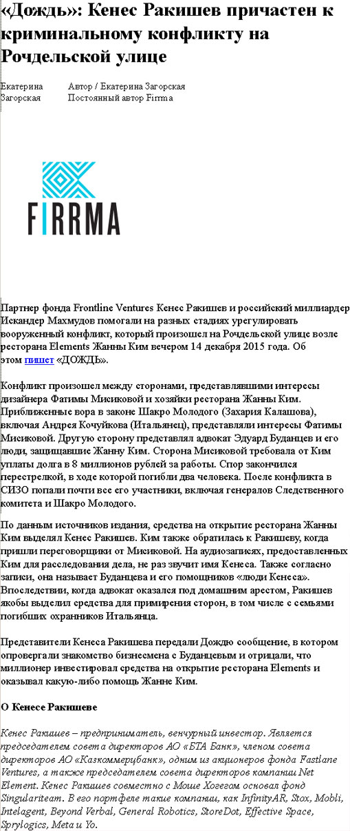 0101-0888-FIRRMA-2314268 0 466 1696 1426 600x0 80 0 0 6aefb86fc2b16ec74c30c88c62093c4f qtriqhziqquidtkmp