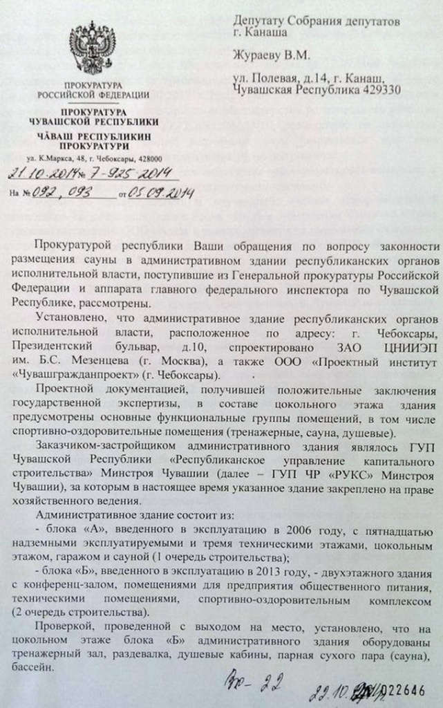банядок1.jpg