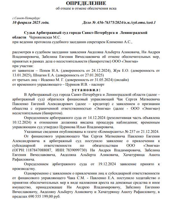 Как Авдолян сам себя &laquo;выпорол&raquo;: дело ГМЗ вскрыло ширмы олигарха tidttiqzqiqkddrm rtiqediqzkidkkrt rtideuidzhirukmp