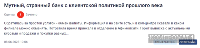 Турлов Тимур