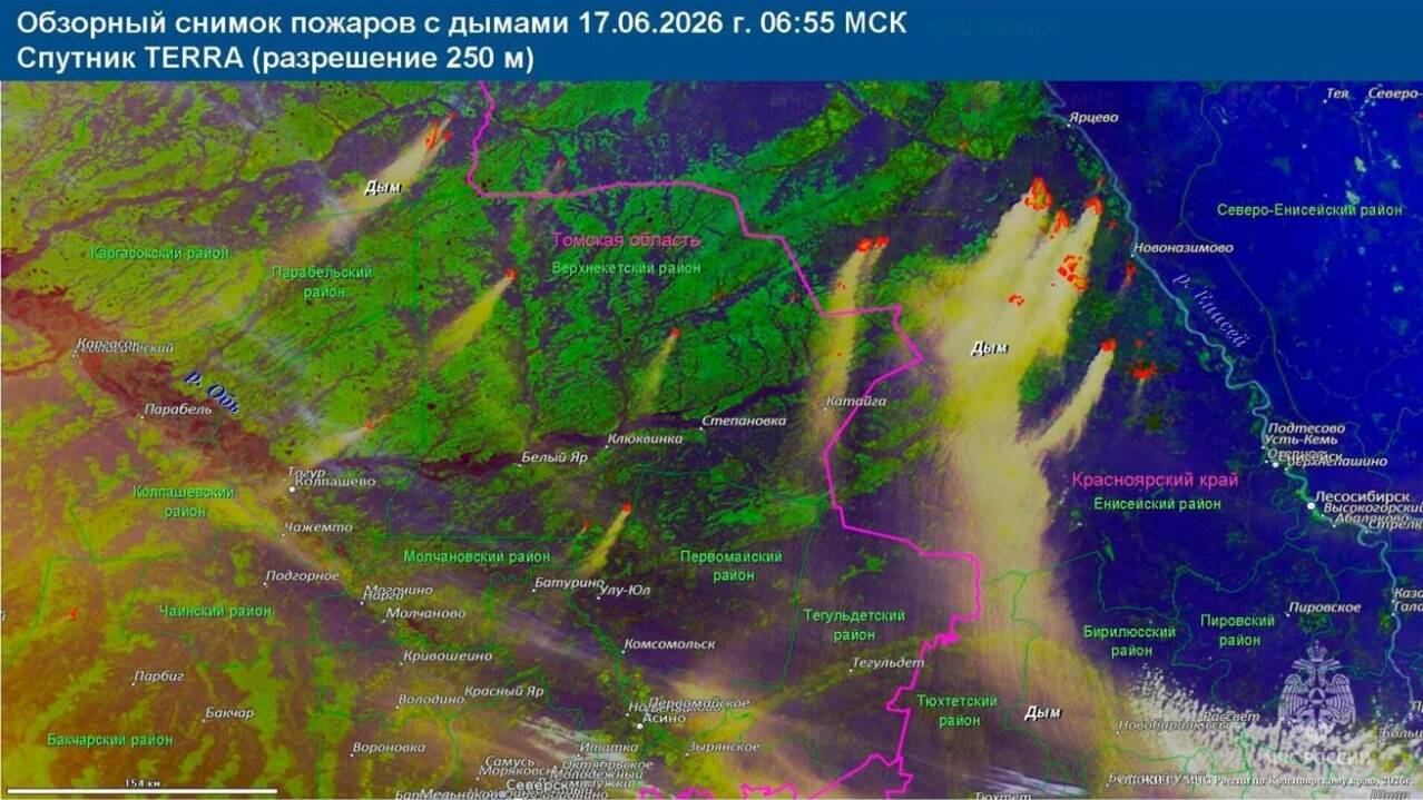 Дым от лесных пожаров в Красноярском крае накрыл Хакасию heiqqziqxkidukmp